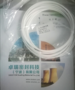 四氟O型圈